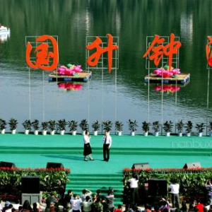 2019年第十一届中国升钟湖钓鱼大赛